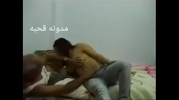 New Sex Arab Egyptian sharmota balady meek Arab long time cool Clips