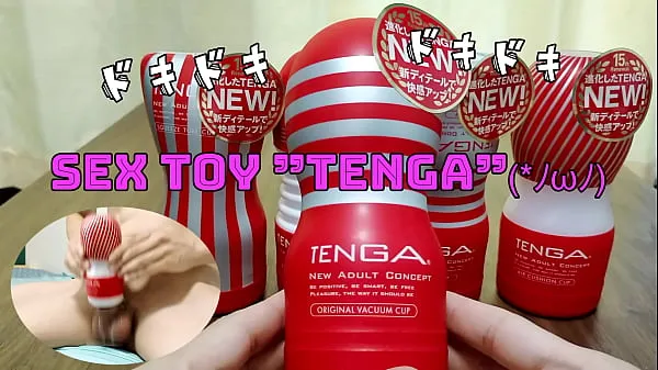 Новые Японская мастурбация. Я выпустил много спермы с секс-игрушкой "ТЕНГА". Я хочу, чтобы вы послушали сексуальный голос (* 'ω' *) Часть 2 крутые клипы