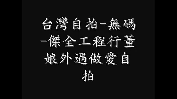 Новые å ° ç è ‡ £ ªæ £ å¾ - ä¸ € è¦ ‹è¶… š´ç¬'è¶… ·« è • © çš „æ крутые клипы