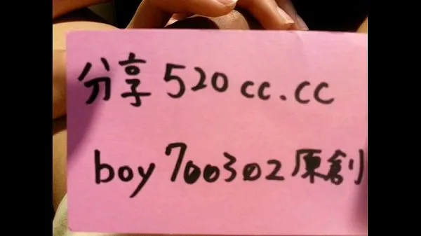 New å¥½è‰²çš„å¯æ„›å¥³å‹~ç¬¬åå½ˆ~å¥³ç‰›ä»”å¼-å«ç²¾å½©å°è cool Clips