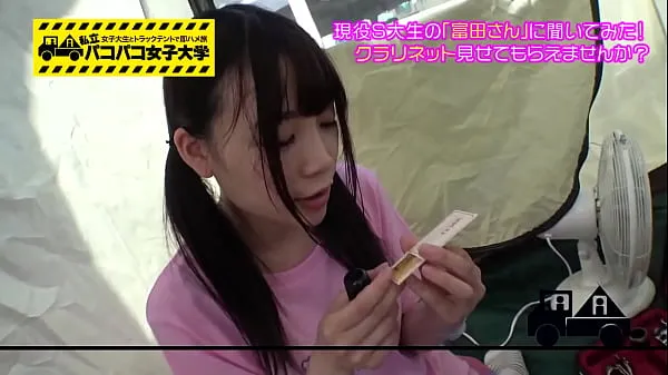 新俘虏女大学生！ 这么可爱，就是没有男朋友！ 原因是一旦她的阴道受到冲击，就会喷出令人难以置信的喷射量酷的剪辑