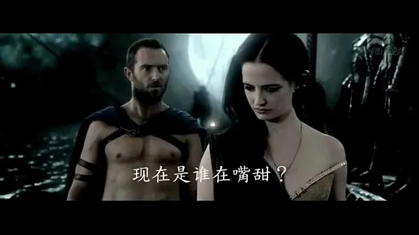 Új Eva Green – 300 Rise of an Empire klassz klip