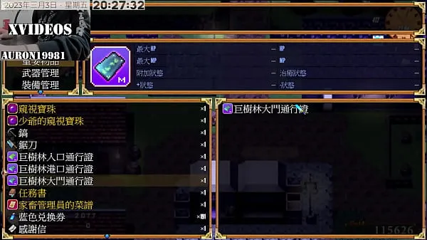 Yeni 玩家作為一個叫安妮克的少年，拯救被欲望侵蝕的女性和世界的故事開始了 harika Klipler