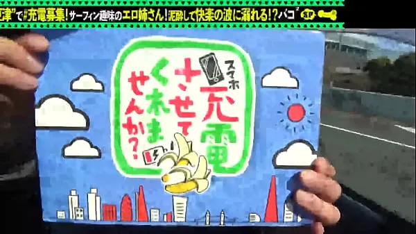 新part1 身材丰满的大波妹！ 借用充电器，与冲浪女孩发生性关系！ 去酒店喝一杯！ 在所有楼层、所有地点，与众多淫荡女发生激烈性关系酷的剪辑