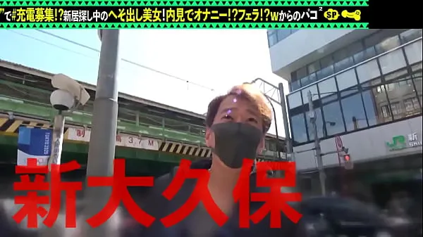 新part1 预览手淫和真正的连续性爱！ 借用手机电池，与露脐装美女发生性关系！ 预览时口交！ 强烈的活塞运动，不上床不罢休酷的剪辑