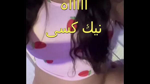 New The scandal of an Egyptian doctor working with a sordid nurse whose body is full of fat in the clinic. Oh my pussy, it is enough to shake the sound of her snoring cool Clips