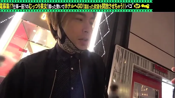 Yeni part1 【仕事一筋→チ●コ狂い】モバイルバッテリーを借りて欲求不満キャリアウーマンとパコパコSP！！スレンダーな美ボディをいただきます黒タイツに包まれた柔尻美脚でヌけ！仕事を忘れて、中出し上等のムーディセックスナイト開幕 harika Klipler
