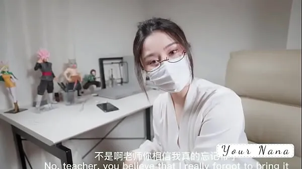 新美女老师为了让学子考出好成绩，只好用自己的丝袜美脚帮学子足交射精酷的剪辑